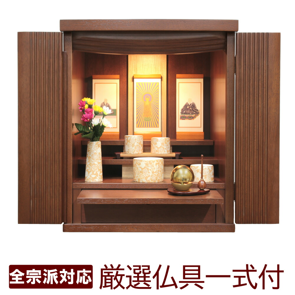 16号 ウォールナット 仏壇」の人気商品一覧 | 安い商品を通販サイト