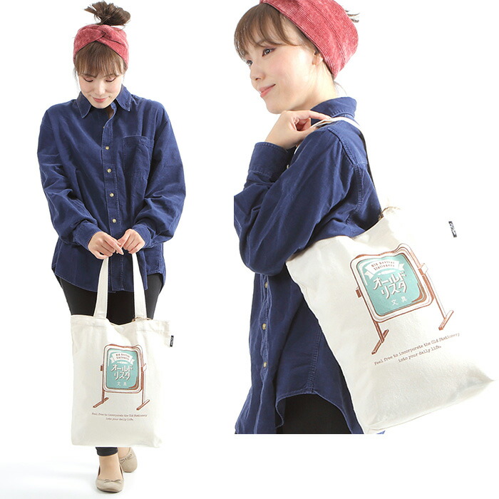 楽天市場】持ち手トートバッグ Old Resta BIG TOTE BAG BOOK トート