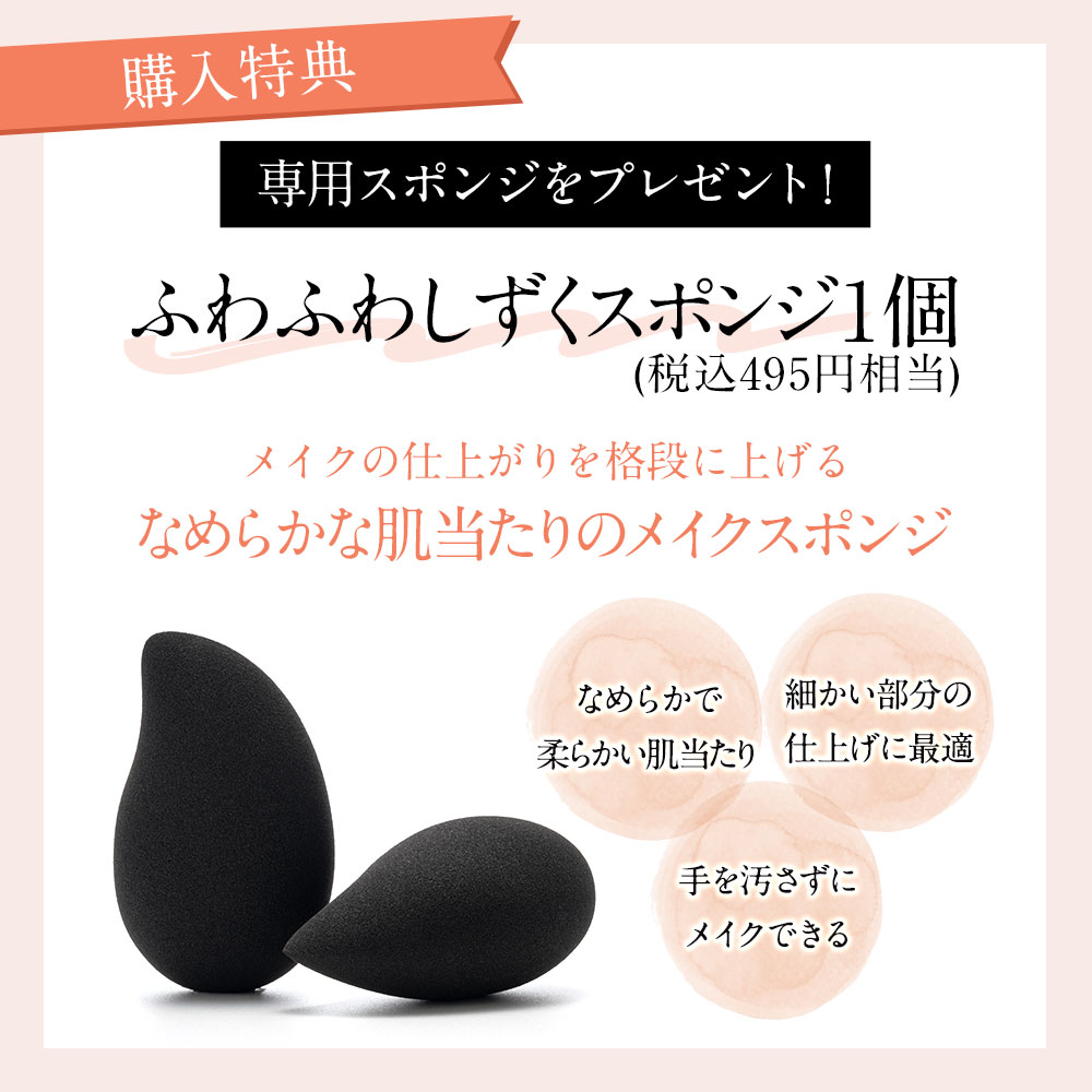 楽天市場】「1本でパウダーまで終わるファンデ」北の快適工房『ハック