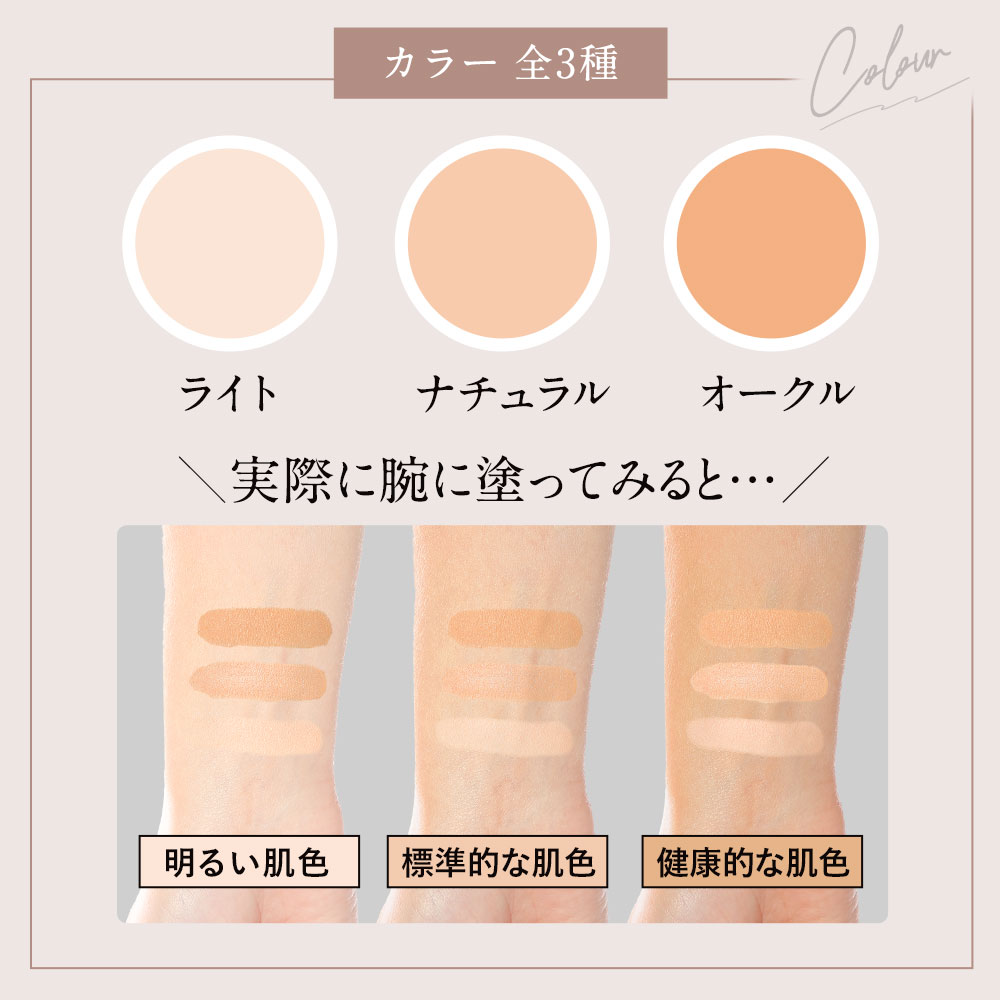 楽天市場】「1本でパウダーまで終わるファンデ」北の快適工房『ハック