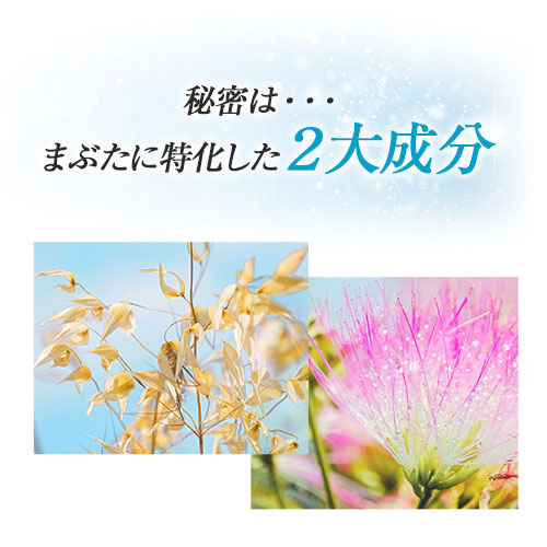 楽天市場】【3本セット】まぶた 引き上げ ジェル 『リッドキララ