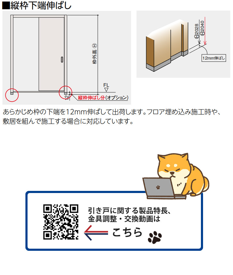 楽天市場】永大産業 トイレ用片引き戸セット 【デザイン1Z】固定枠