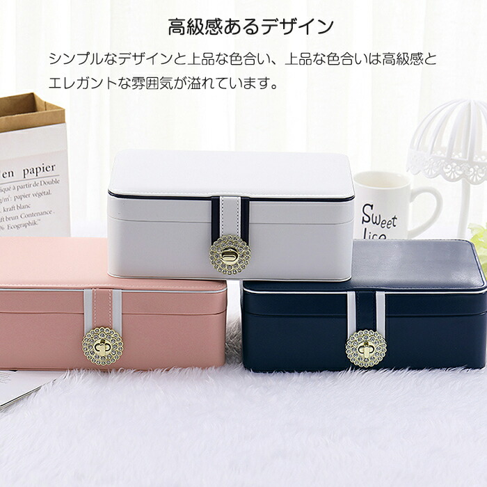 楽天市場】【20日限定10％OFFクーポン】ジュエリーボックス