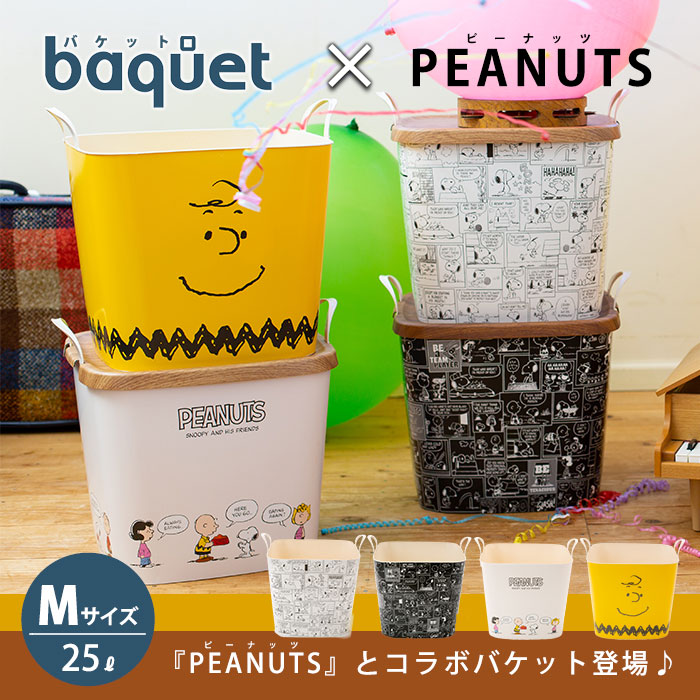 楽天市場】収納バケツ スタックストー stacksto バケット baquet M