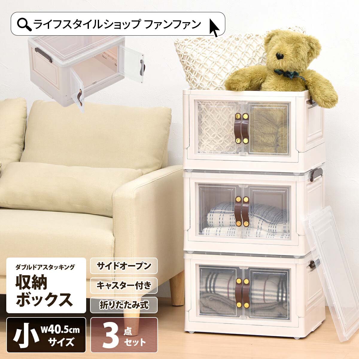 楽天市場】【2/23まで最大P10倍】収納ボックス 折りたたみ 幅40 【3個