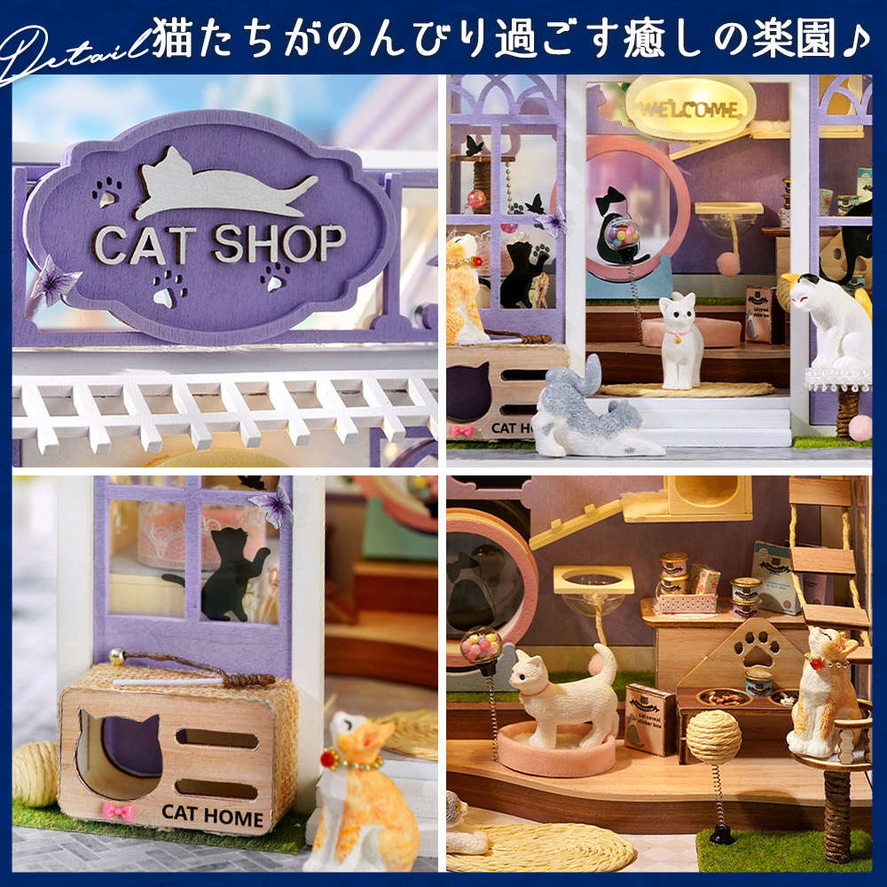 楽天市場】最短当日出荷◇ドールハウス ミニチュア 手作りキットセット