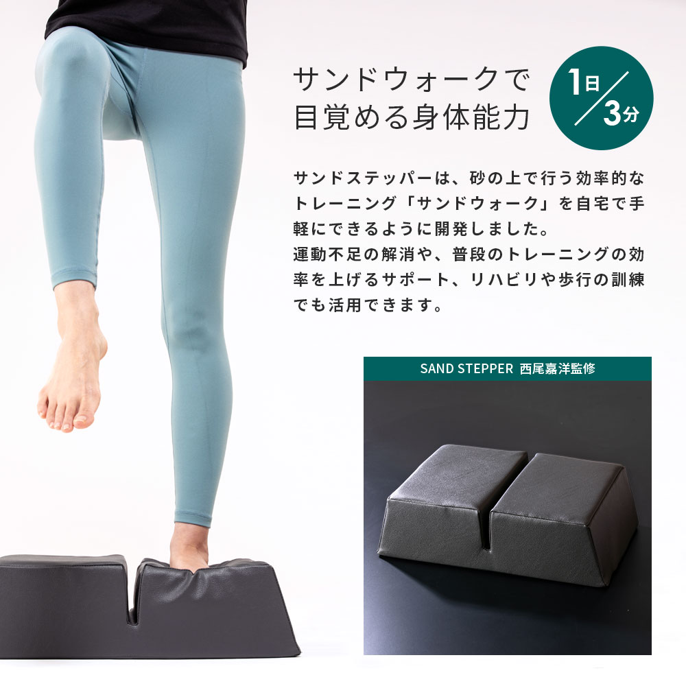 楽天市場】ステッパー 静音 静か 踏み台昇降 ステップ台 運動 器具