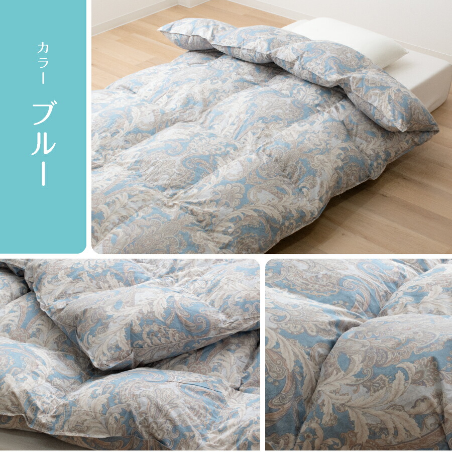 楽天市場】昭和西川 羽毛布団 シングル ロング グレーダックダウン85