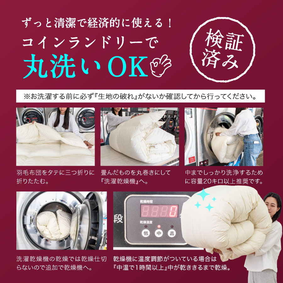 楽天市場】＼ポイント10倍中／日本製 羽毛布団 シングル ロング 工場