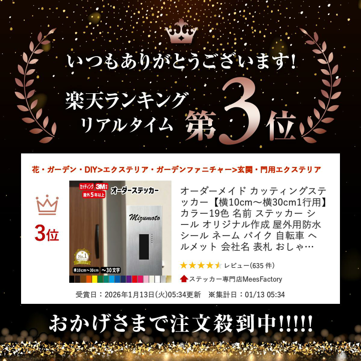 楽天市場】オーダーメイド カッティングステッカー【横10cm～横30cm1行