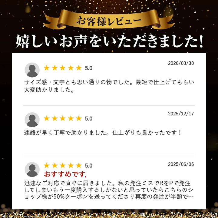 楽天市場】オーダーメイドカッティングステッカー【横40cm～横100cm2行