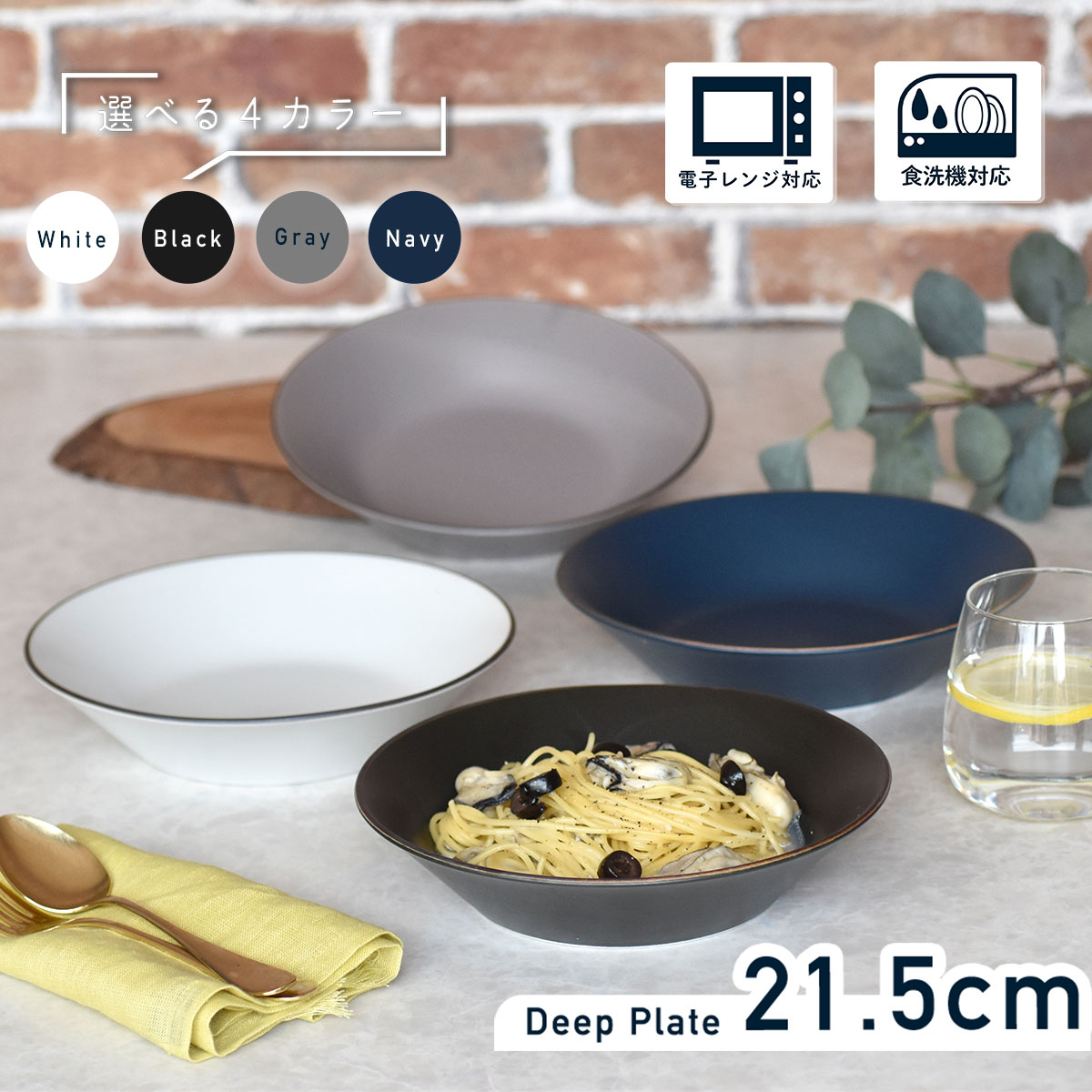 楽天市場】【300円OFFクーポン】 大皿 深皿 カレー皿 美濃焼 食器