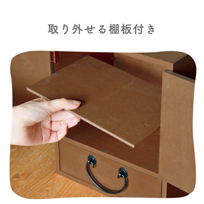 楽天市場】レトロかわいい 木製キャビネット / 観音開き 虎 昭和 大正