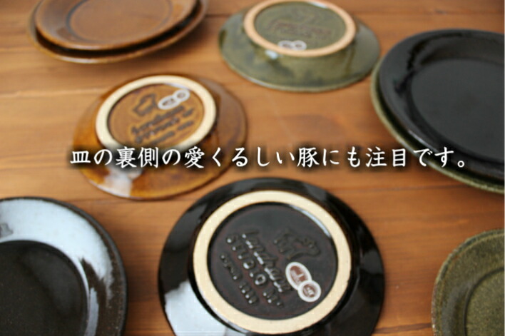 楽天市場】スタジオエム ランドレース 230プレート : 【生活雑貨