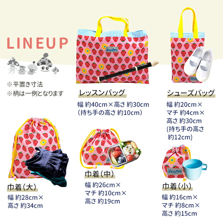 楽天市場】【入園入学 必須 5点セット】 入園入学セット 入園セット