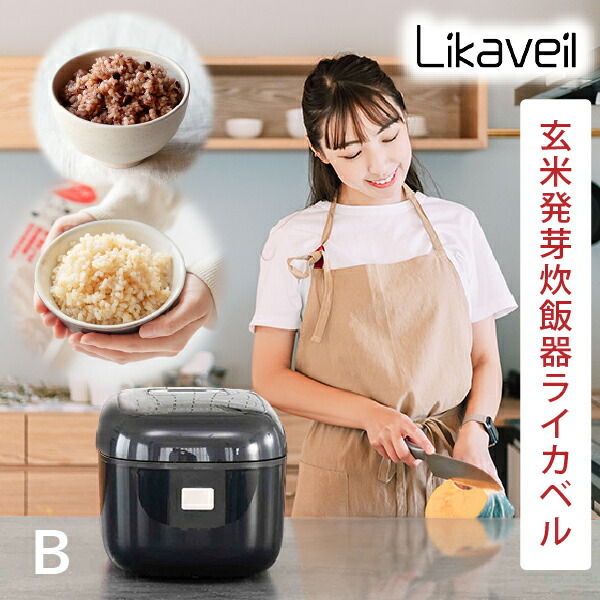 楽天市場】長岡 式 酵素 玄米 炊飯 器の通販