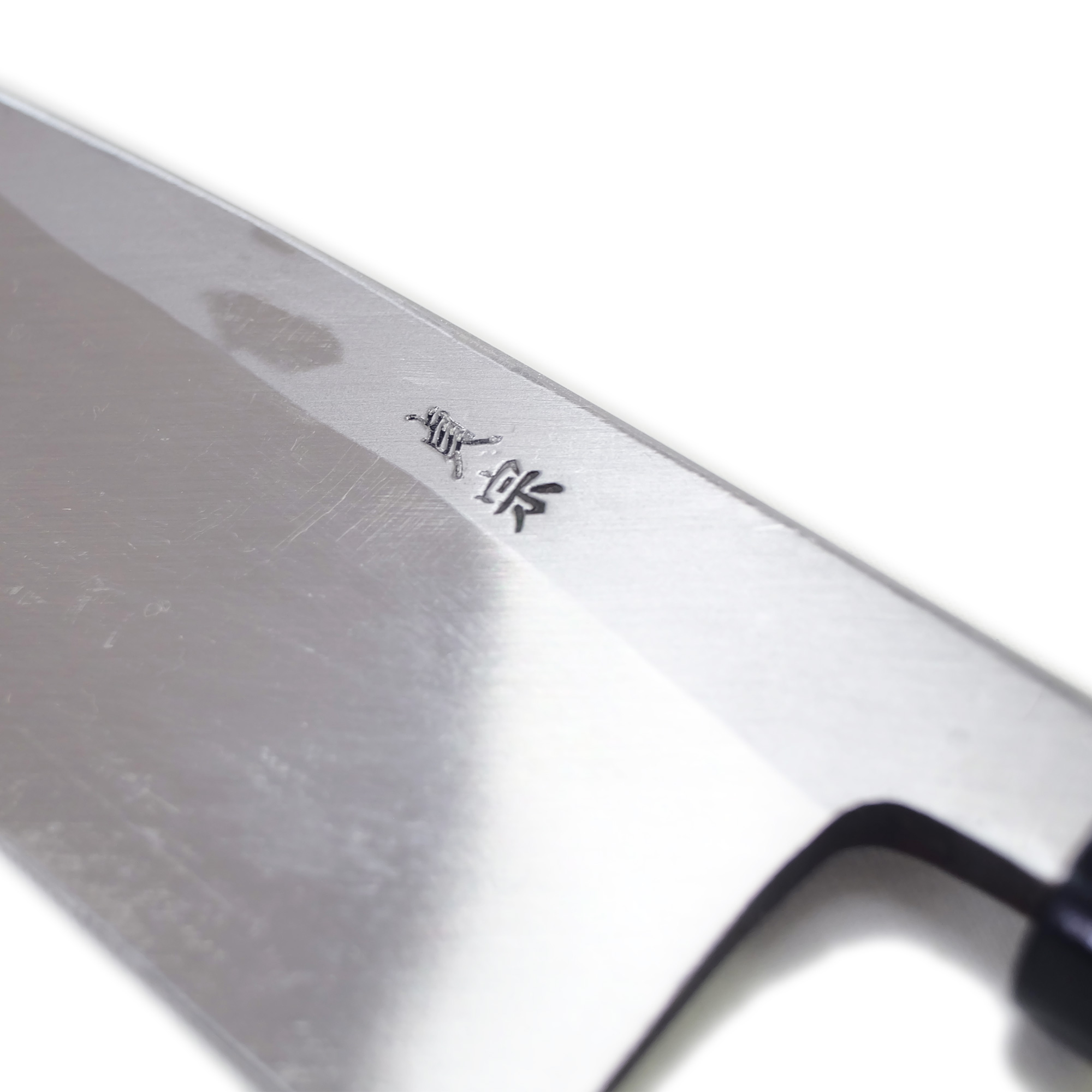 楽天市場】匠家 堺石藤 貞宗 出刃包丁 180mm 和包丁 : 日光匠家楽天市場店