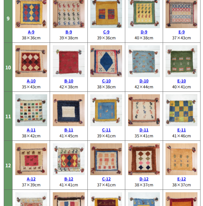 楽天市場】イラン産 ギャッベ ギャべ 座布団 マット 40cm角 ウール100