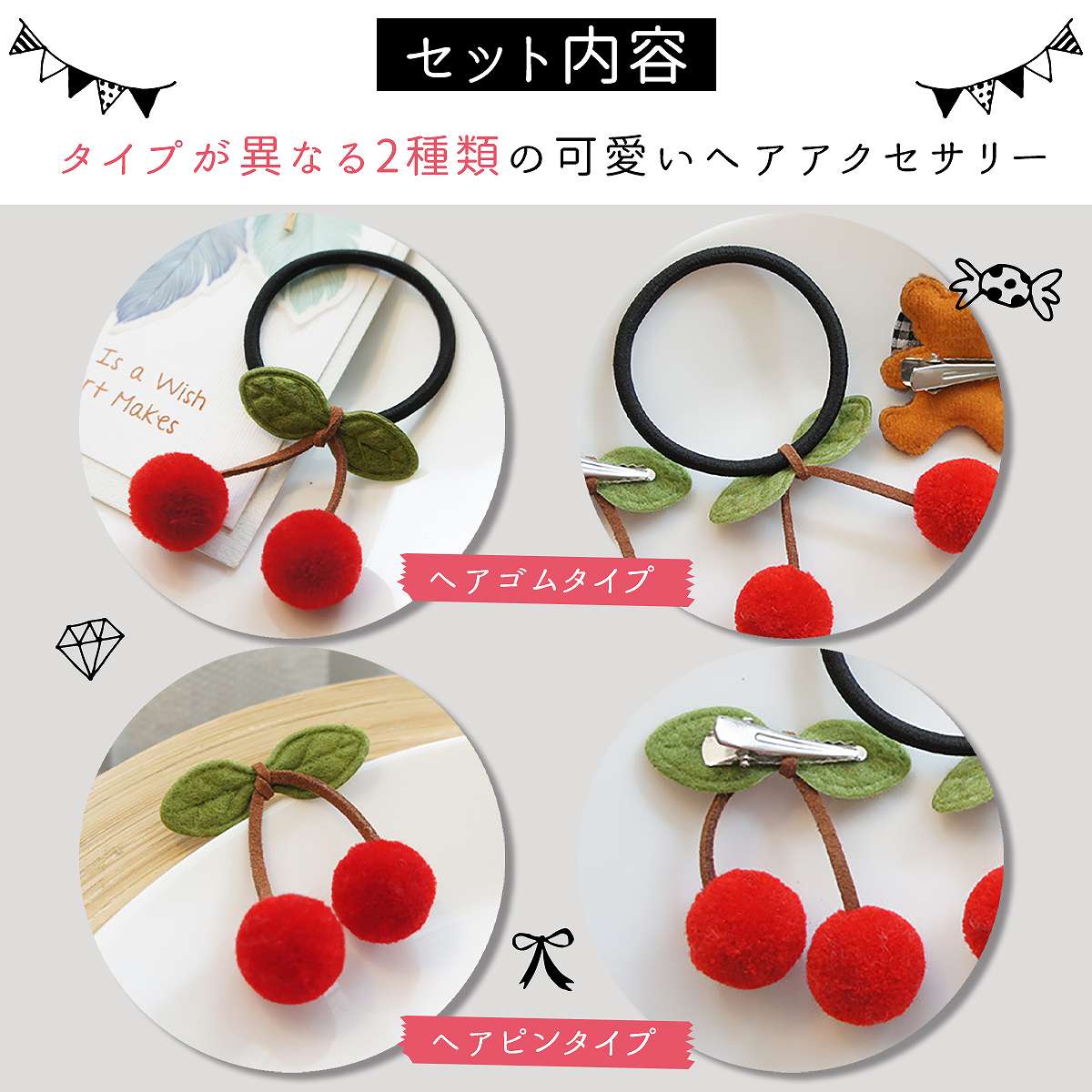 楽天市場】【アフターSALE☆特別クーポン配布】 ソフト さくらんぼ