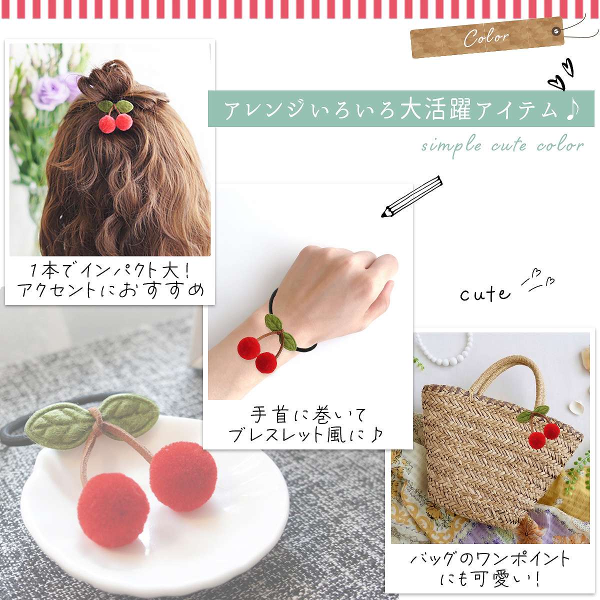 楽天市場】【アフターSALE☆特別クーポン配布】 ソフト さくらんぼ