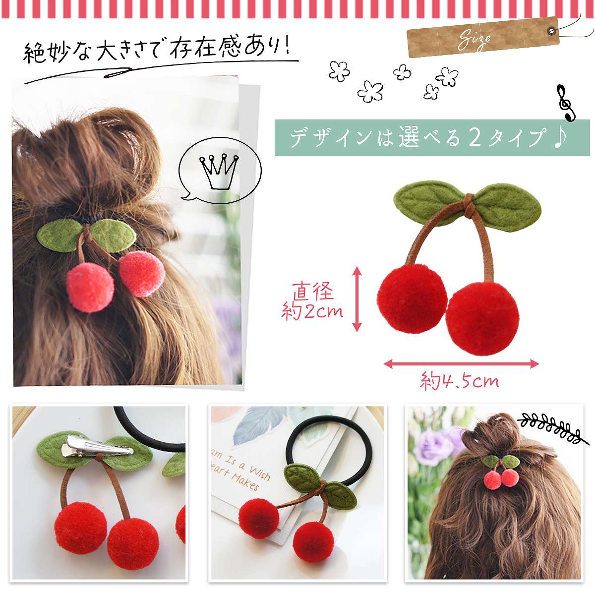 楽天市場】【アフターSALE☆特別クーポン配布】 ソフト さくらんぼ