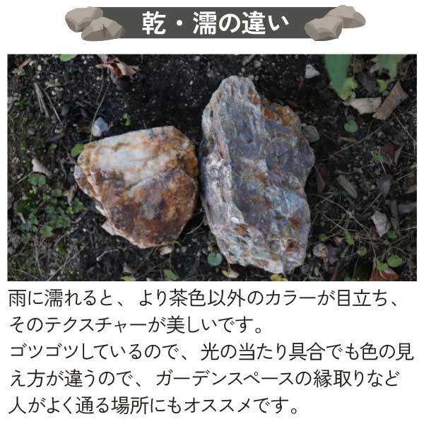 楽天市場】岐阜石 割栗石 チャート石 Lサイズ 300-400mm 20kg/袋 国産