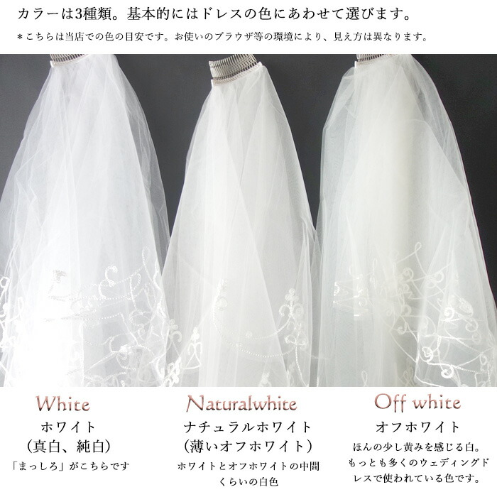 楽天市場】Bridal Selection｜職人仕立て 繊細なレースのウェディング