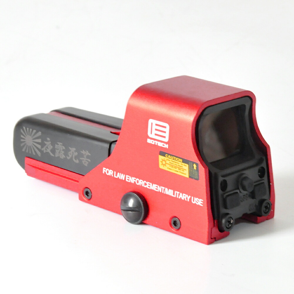 楽天市場】ホロサイト 552の通販