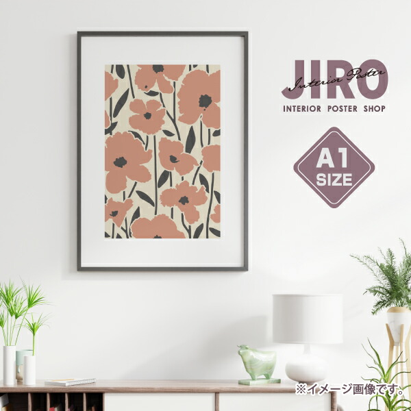 楽天市場】淡色 花 韓国 花 イラスト インテリア アート ポスター