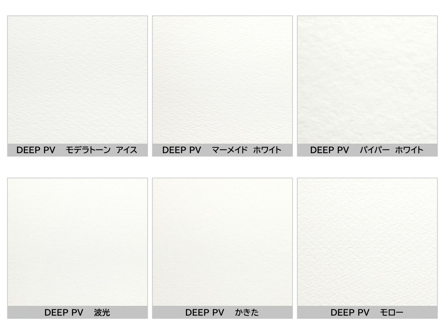 楽天市場】竹尾｜TAKEO インクジェット専用 高級写真用紙DEEP PV 波光