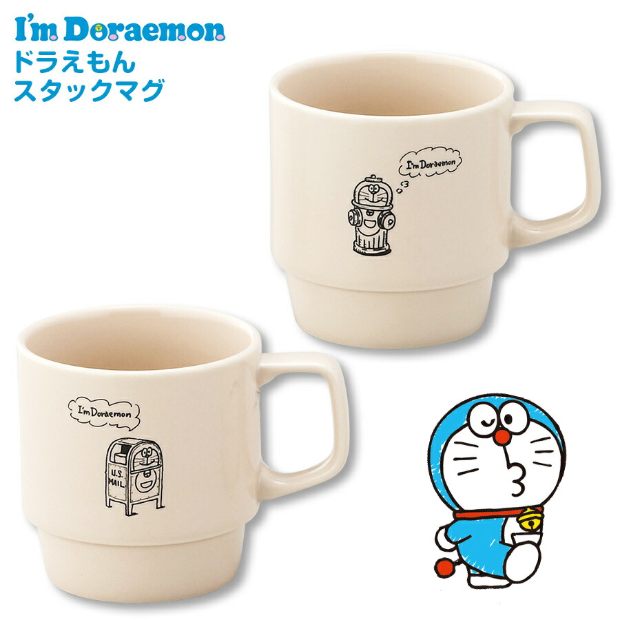 楽天市場】ドラえもん マグカップ【スタックマグ（ポスト／消火栓