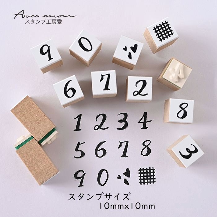 楽天市場】Petit Numbers Stamp ぷちナンバーすたんぷ【プチスタンプ