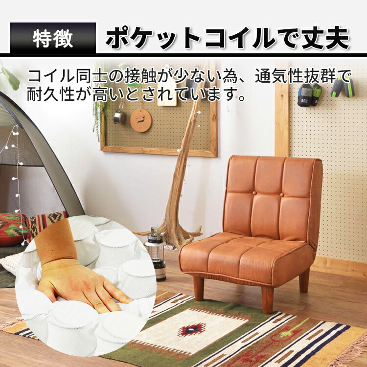 楽天市場】東谷 ソファ 1人掛け リクライニング フロアチェアいす イス