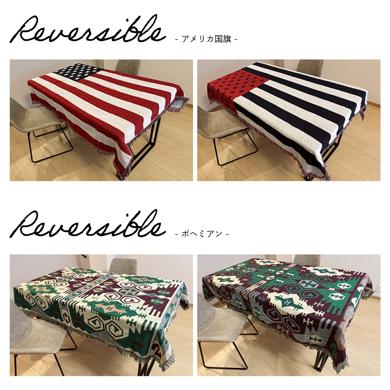 楽天市場】[モデルノ ラ テール] マルチカバー ソファーカバー 選択