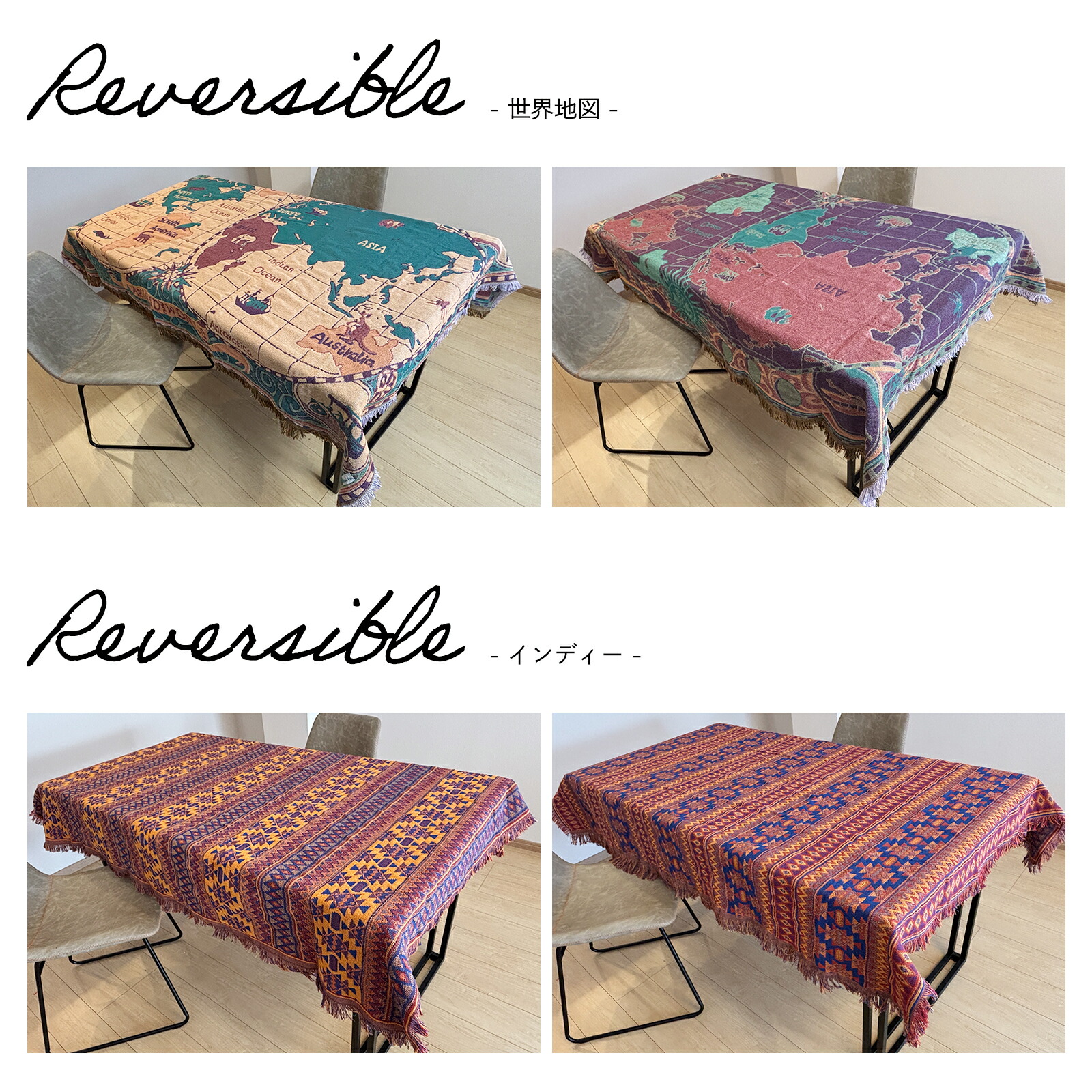 楽天市場】[モデルノ ラ テール] マルチカバー ソファーカバー 選択