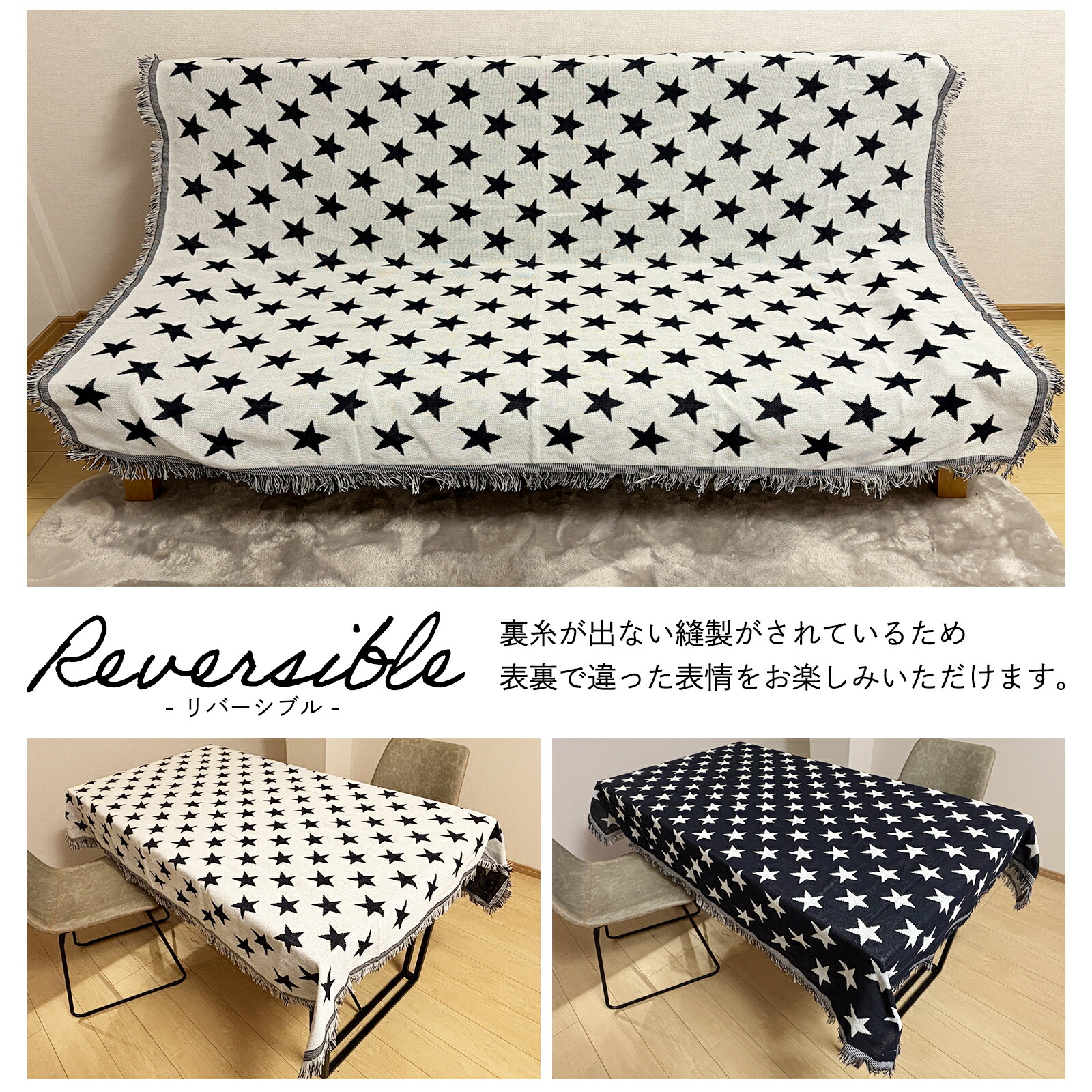 楽天市場】[モデルノ ラ テール] マルチカバー ソファーカバー 選択