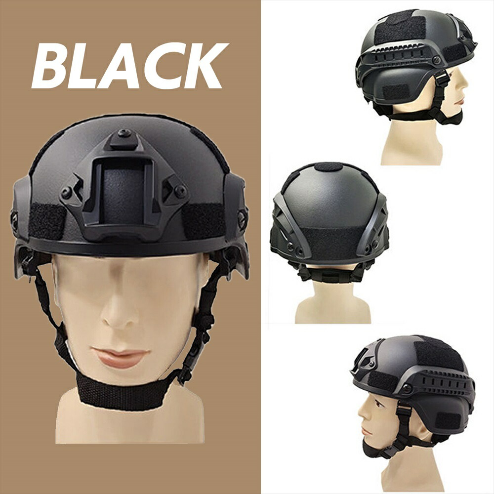楽天市場】サバゲー タクティカルヘルメット 装備 ヘルメット