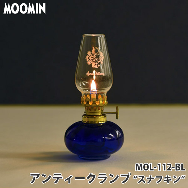楽天市場】旧商品 MOOMIN(ムーミン) オイルランタン アンティーク