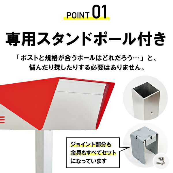 楽天市場】【3年保証】ポスト サンノゼライト・ディープ(ポール付