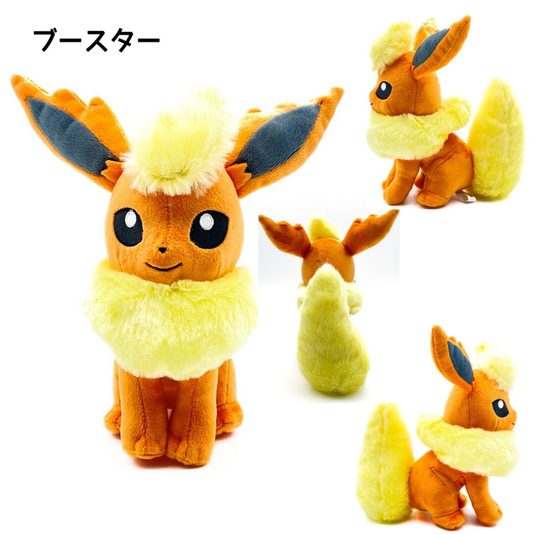 ポケモン コロぬい ブースター リーフィアマスコット ぬいぐるみ