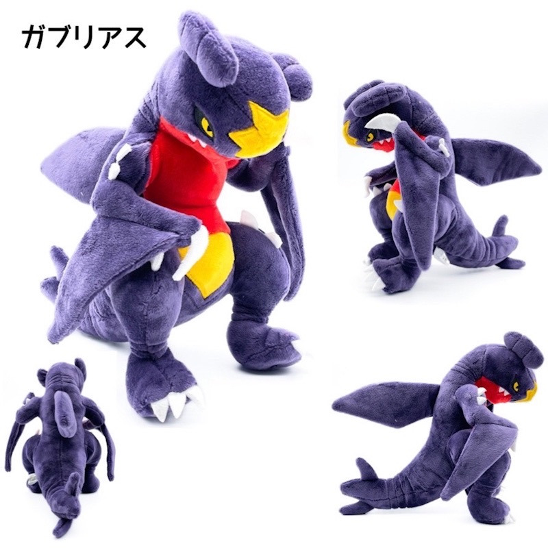 楽天市場】ぬいぐるみ ポケットモンスター ポケモン Pokemon