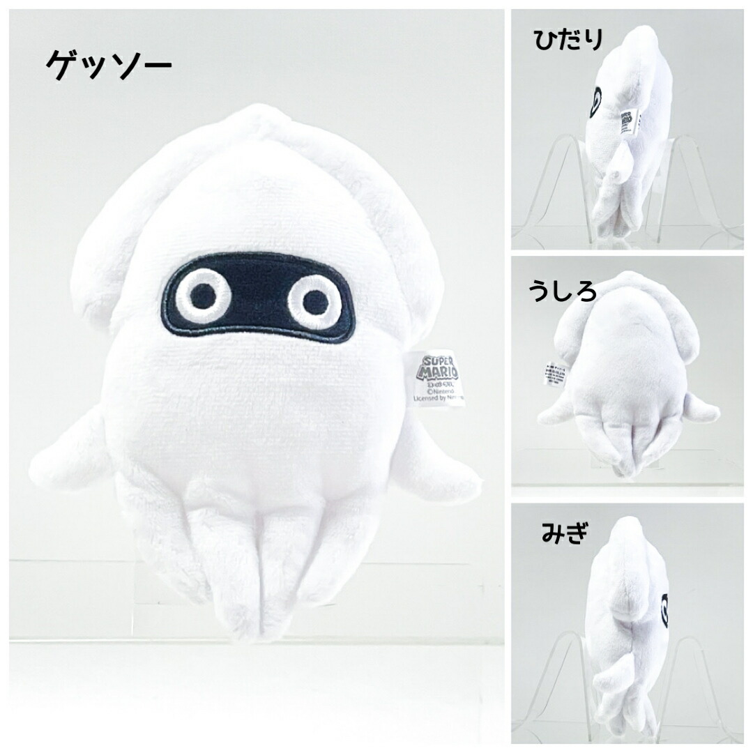 楽天市場】ぬいぐるみ スーパーマリオ テレサ クリボー ゲッソー