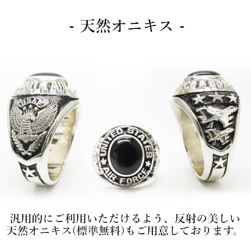 楽天市場】US エアフォース カレッジリング ミリタリーリング F16
