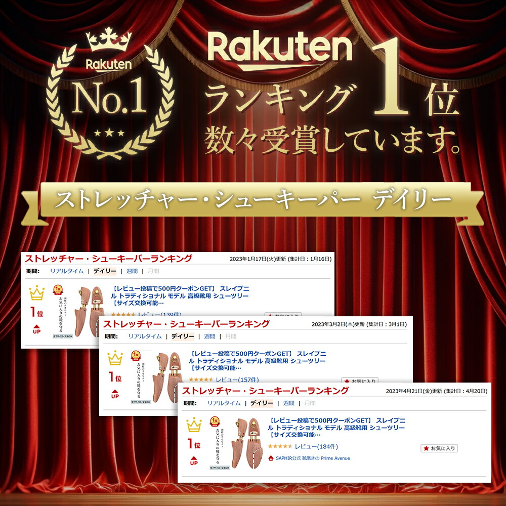 楽天市場】【楽天ランキング1位受賞！】 スレイプニル