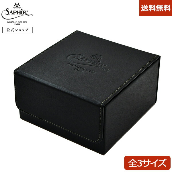 楽天市場】サフィール ノワール デラックスボックス レギュラー