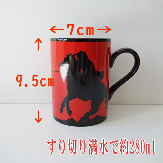 楽天市場】送料無料 わけあり カウボーイ マグカップ 3個 セット