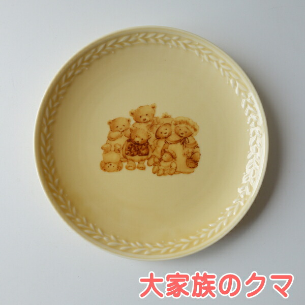 楽天市場】食器 ブランド ホールマーク デザイン クマさん 16cm