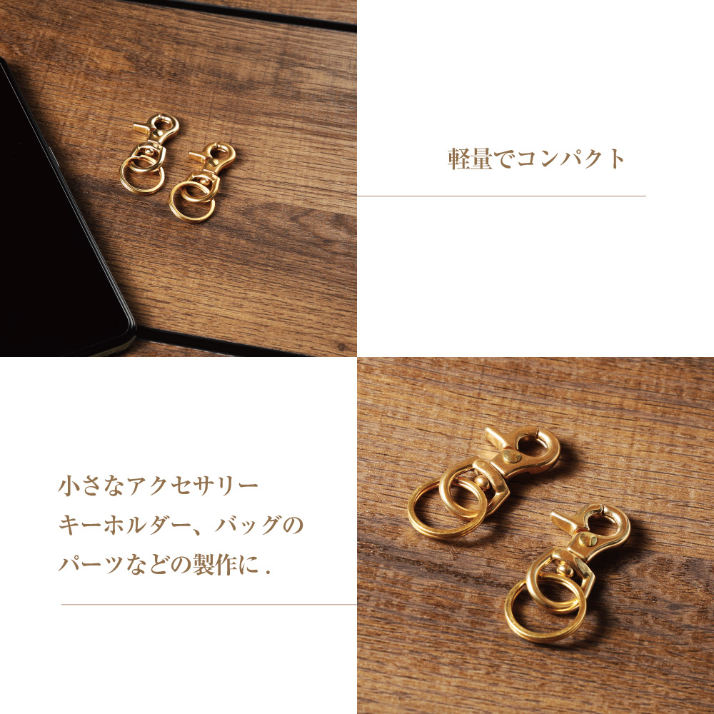 楽天市場】Qroza クローザ 2個セット！真鍮 キーホルダー 鍵 カラビナ