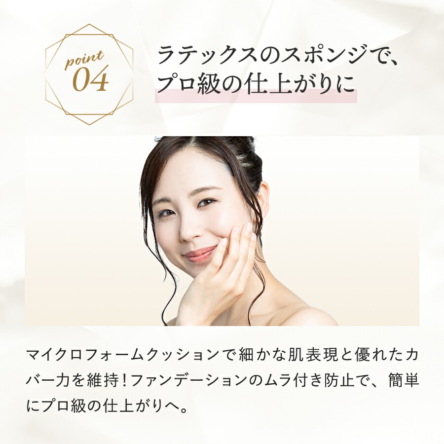 楽天市場】【リフィル2個】イザノックスパワーフィットクッション