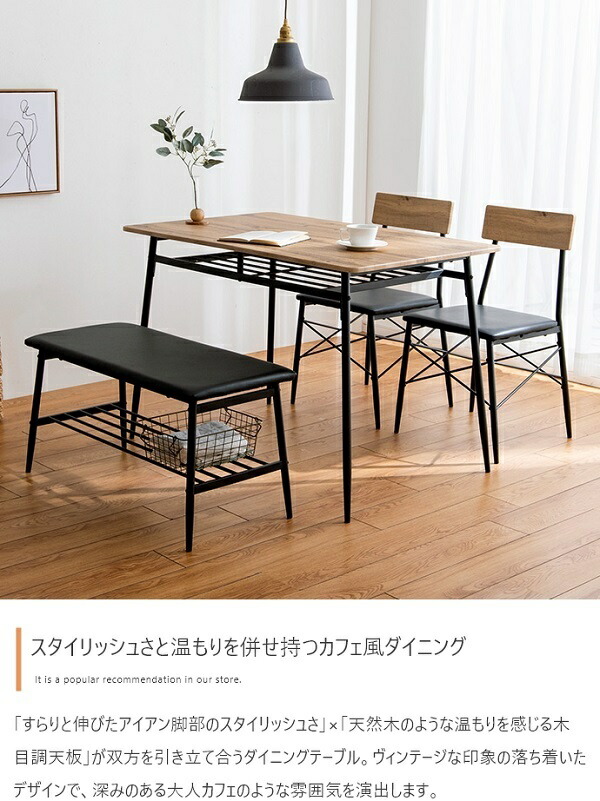 楽天市場】新生活 Roly ローリー ダイニング4点セット 幅110cm